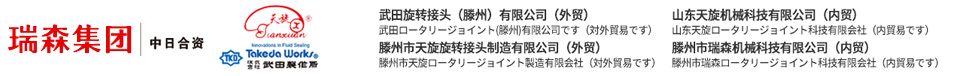 新余市恒基新型材料有限公司